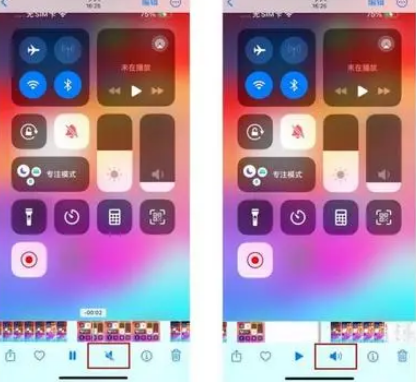 天祝苹果15维修网点分享iPhone15录屏没有声音怎么办 