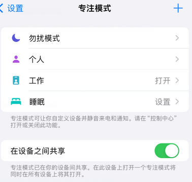 天祝iPhone维修服务分享可在指定位置自动切换锁屏墙纸 