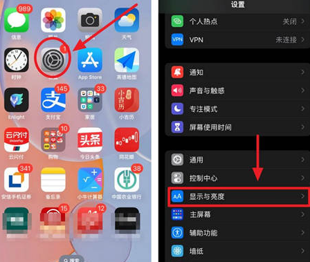 天祝苹果15换屏服务分享iPhone15屏幕常亮怎么办 