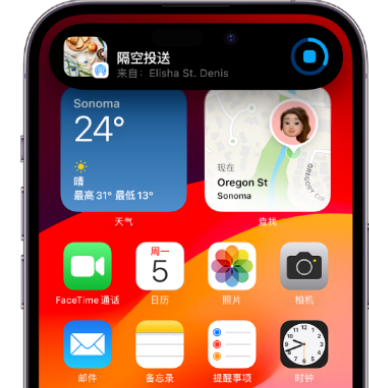 天祝apple维修服务分享两台iPhone靠近即可共享照片和视频