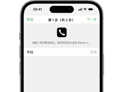 天祝apple维修店分享如何通过iCloud网页查找iPhone位置