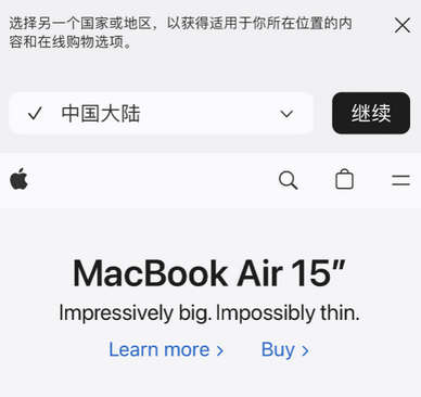 天祝apple授权维修如何将Safari浏览器中网页添加到桌面