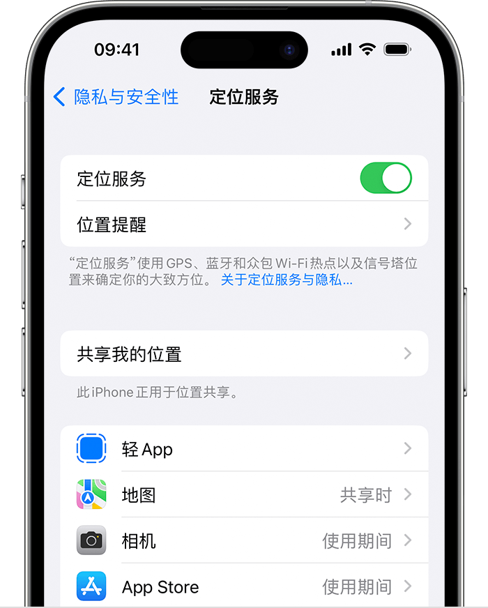 天祝苹果维修网点分享如何在iPhone上阻止个性化广告投放 