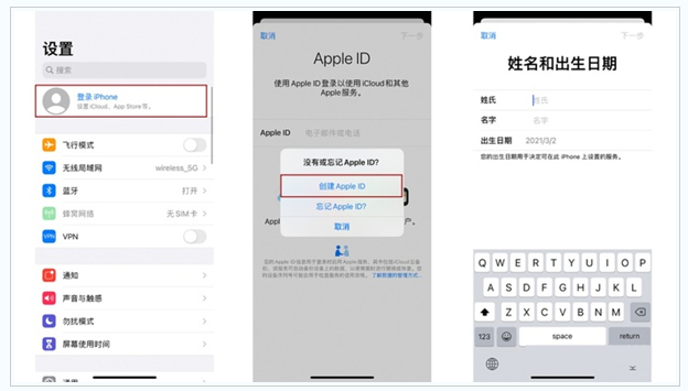 天祝苹果维修网点分享:Apple ID有什么用?新手如何注册iPhone14 ID? 