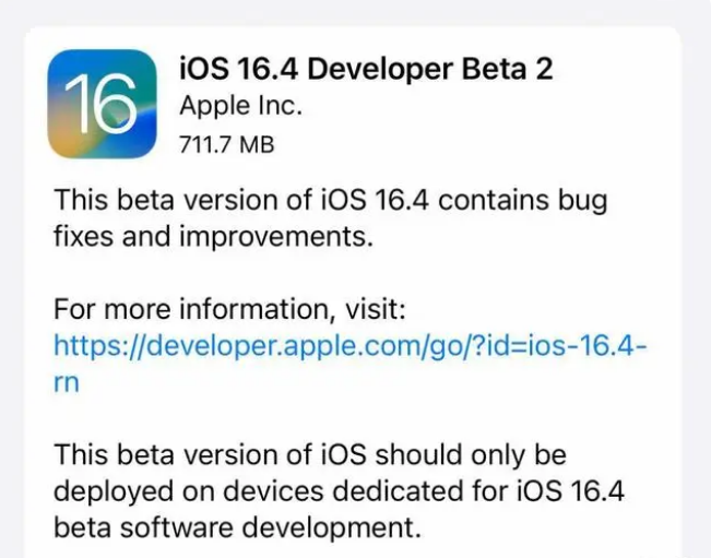 天祝苹果手机维修分享：iOS16.4 Beta2升级建议 