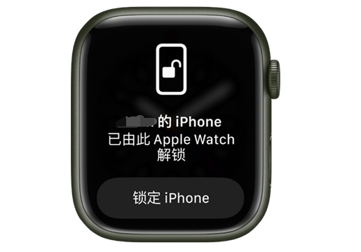 天祝苹果手机维修分享用 AppleWatch 解锁配备面容 ID 的 iPhone方法 