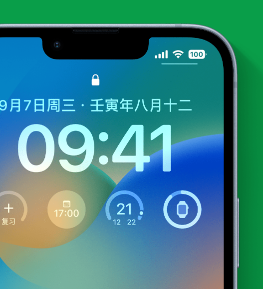 天祝苹果手机维修分享官方推荐体验这些 iOS 16 新功能 