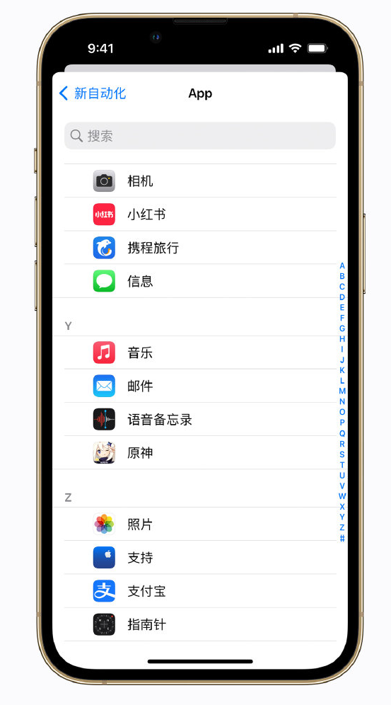 天祝苹果手机维修分享iPhone 实用小技巧 