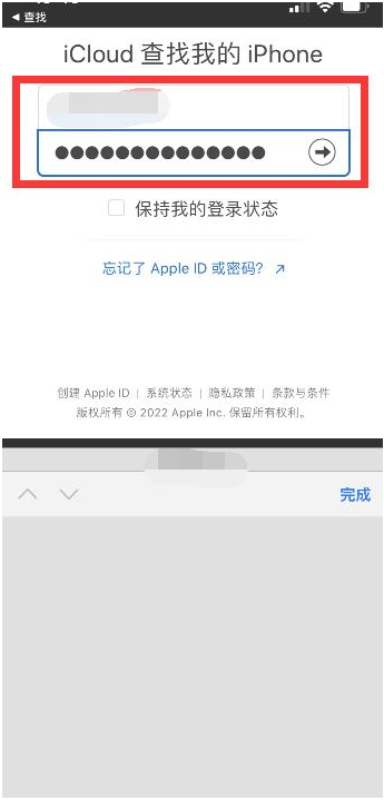 天祝苹果13维修分享丢失的iPhone13关机后可以查看定位吗 