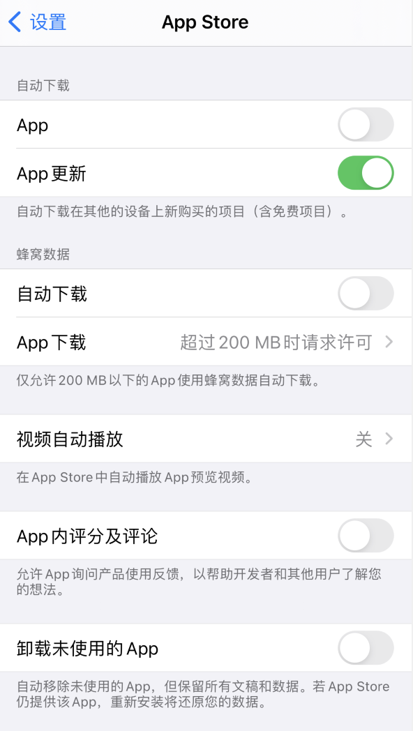 天祝苹果手机维修分享iPhone 12 已安装的 App 为什么会又显示正在安装 